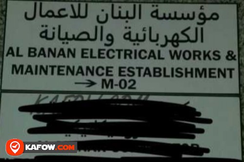 Al Banan Electrical Works & Maintenance Establishment