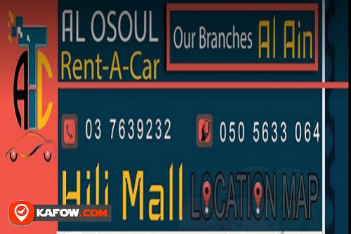 Al Osoul (1) Rent A Car