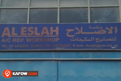 AL ESLAH A/C REPAIR WORKSHOP