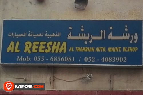 AL REESHA AL THAHBIAH AUTO MAINT WORKSHOP