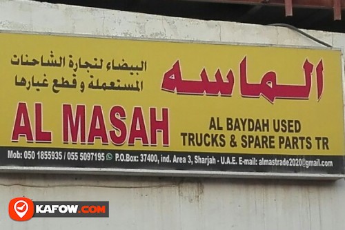 AL MASAH AL BAYDAH USED TRUCKS & SPARE PARTS TRADING