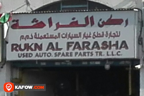 RUKN AL FARASHA USED AUTO SPARE PARTS TRADING LLC