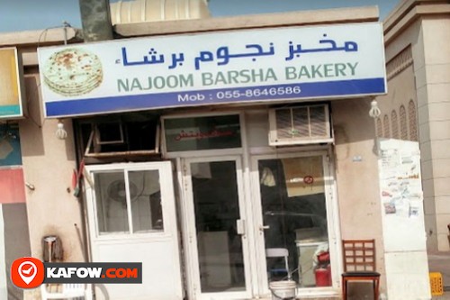 Najoom Barsha Bakery