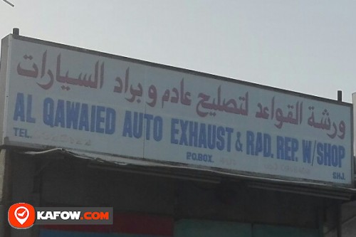 AL QAWAIED AUTO EXHAUST & RADIATOR REPAIR WORKSHOP