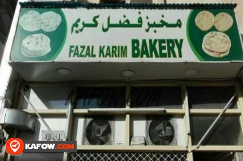 Fazal Karim Bakery