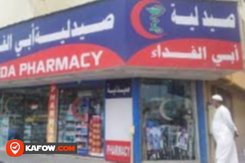 Abel Fida Pharmacy