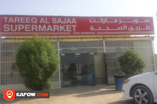 Tareeq Al Sajaa Supermarket