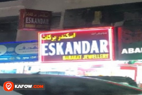 Eskandar Barakat Jewellery LLC