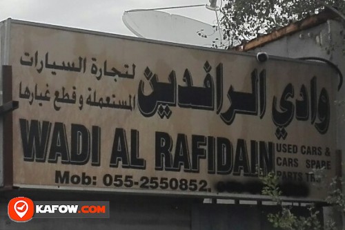 WADI AL RAFIDAIN USED CAR'S & CARS SPARE PARTS TRADING