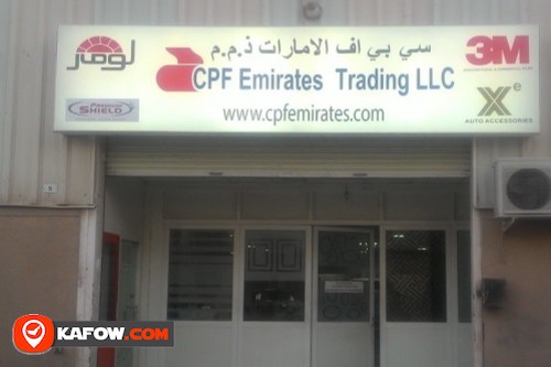 CPF Emirates