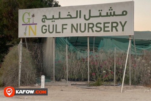 Gulf Nursery