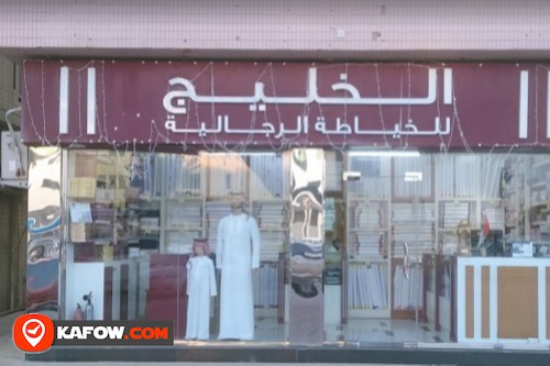 Al KHALEEJ Gents Tailoring