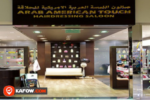 Arab American Touch Hairdresssing Saloon