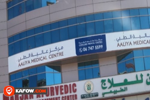 Aaliyah Medical Center