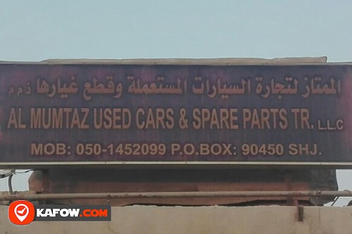 AL MUMTAZ USED CARS & SPARE PARTS TRADING LLC