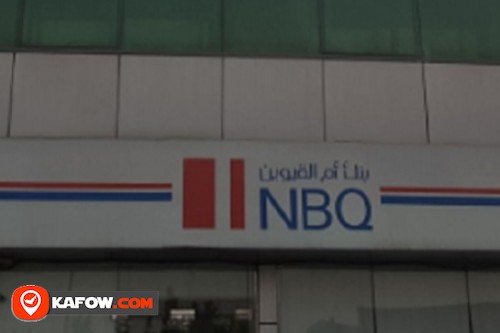 National Bank Of Umm Al Qaiwain ATM