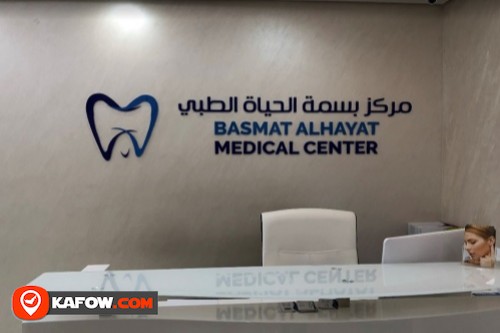 Basmat Al HAyat Dental Center