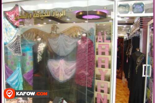 Al Rayan Tailoring & Emb