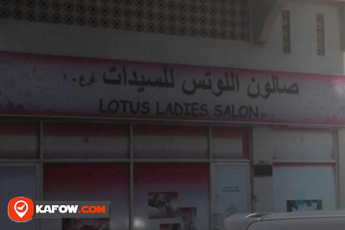 LOTUS LADIES SALON