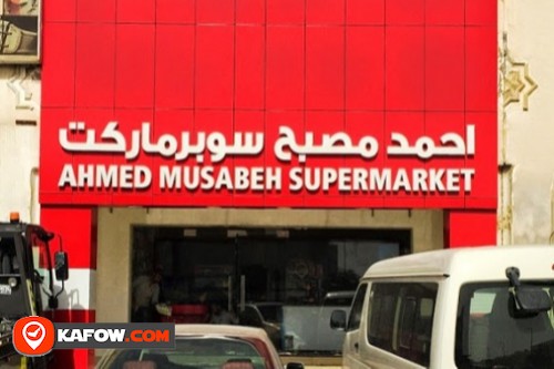 Ahmed Musabeh Supermarket