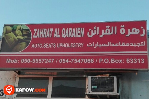 ZAHRAT AL QARAIEN AUTO SEATS UPHOLSTERY