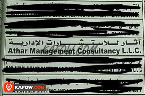 Athar Management Consultancy LLC