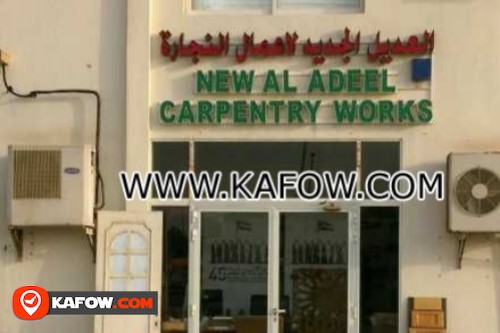 New Al Adeel Carpentry Works