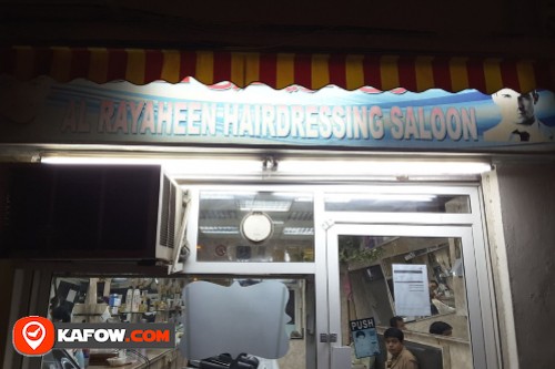 Al Rayaheen Hairdressing Saloon