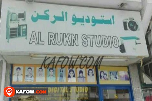 Al Rukn Studio