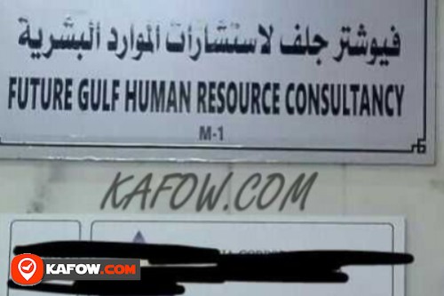 Future Gulf Human Resource Consultancy