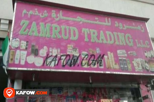 Zamrud Trading LLC