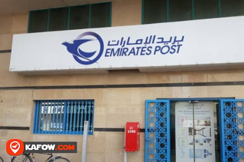 Al Hili Industrial Post Office