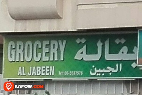 GROCERY AL JABEEN