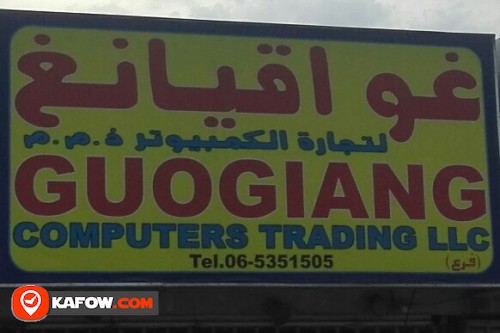 GUOGIANG COMPUTERS TRADING LLC