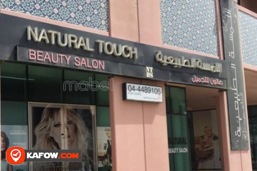 Natural Touch Beauty Salon