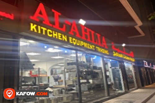 Al Ahlia Kitchen Equipment Trading