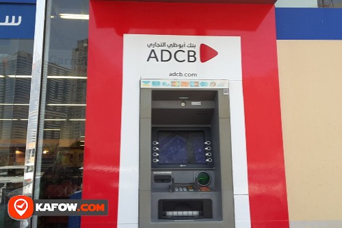 Abu Dhabi Commercial Bank ATM