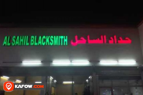 Al Sahil BlackSmith