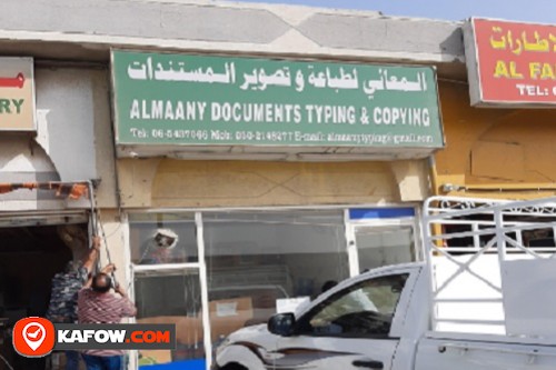 ALMAANY DOCUMENTS TYPING & COPYING