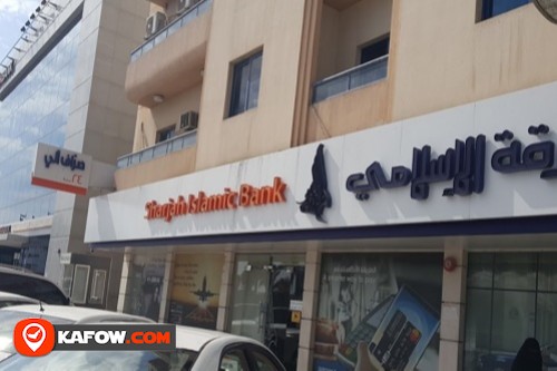 مصرف الشارقة الإسلامي