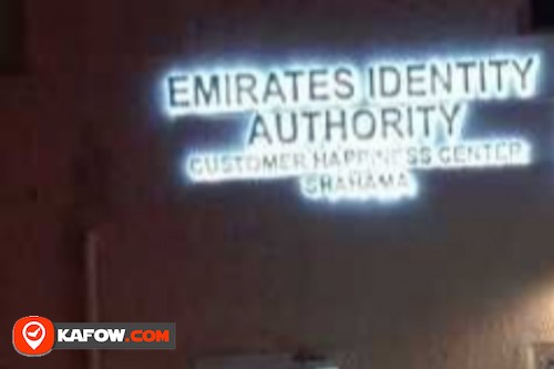 Emirates Identity Center