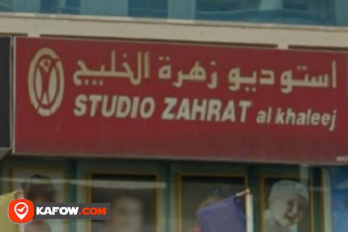 Studio Zaharat Al Khaleej