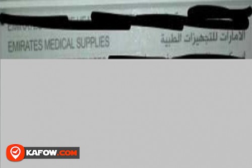 Emirates Medical Supplies