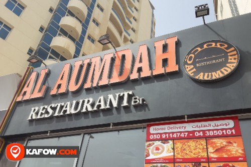 Al Aumdah Restaurant