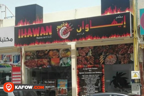 Ihawan Restaurant