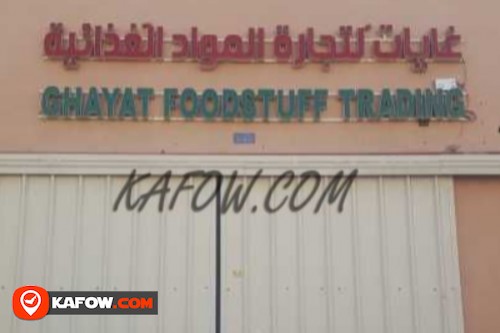 Ghayat Food Stuff Trading