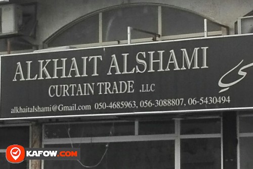 AL KHAIT AL SHAMI CURTAIN TRADING LLC