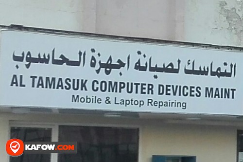 AL TAMASUK COMPUTER DEVICES MAINTENANCE