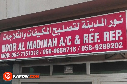 NOOR AL MADINAH A/C  & REFRIGERATION REPAIR