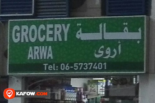 GROCERY ARWA